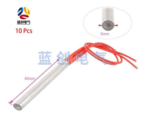 電熱管價格