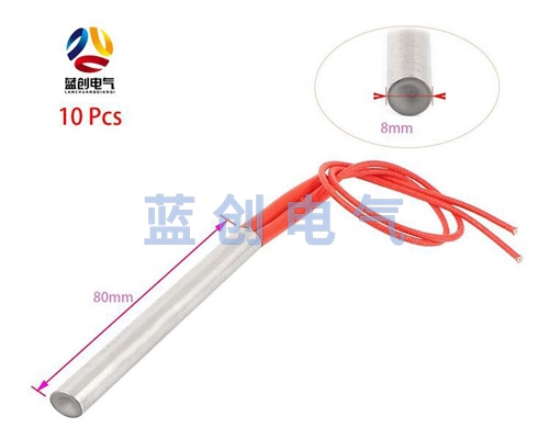 電熱管價格