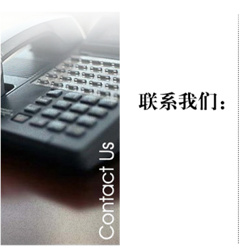 聯係香蕉视频污版下载.png